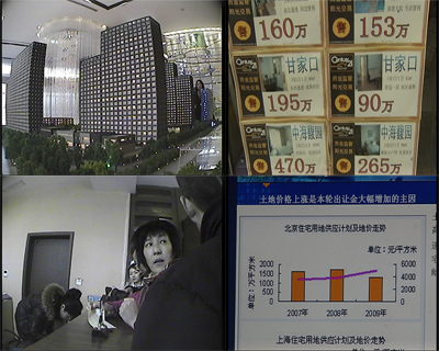 北京二手房跨入百萬(wàn)元時(shí)代 市民：兩輩子都掙不出