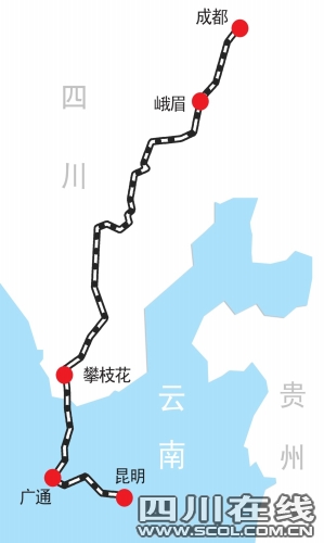 成昆鐵路復(fù)線年內(nèi)開(kāi)建 5小時(shí)到昆明