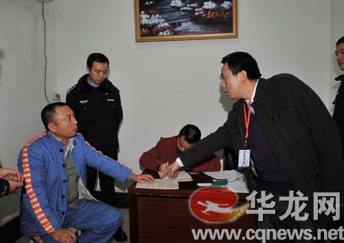 重慶警方披露涉黑案律師造假內(nèi)幕(圖)