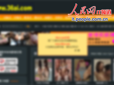 百度兒童不