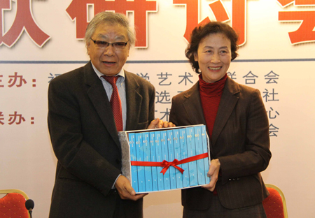 海內(nèi)外華文詩(shī)人匯聚福州研討鄭愁予詩(shī)歌