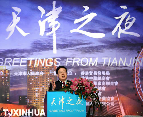 天津在港招商 簽約項目金額逾50億美元