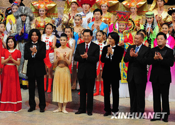 胡錦濤出席慶祝澳門(mén)回歸祖國(guó)10周年文藝晚會(huì)