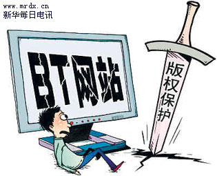 BT下載：出生即帶原罪，結(jié)局早已注定