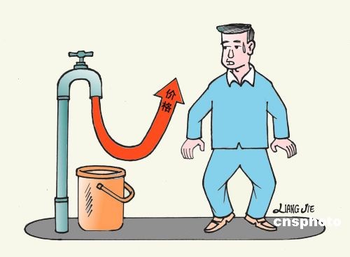 北京市居民水價每立方米上調(diào)0.3元