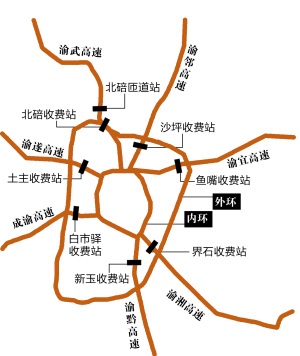 外環(huán)8個(gè)主線收費(fèi)站月底啟用 重慶將進(jìn)入