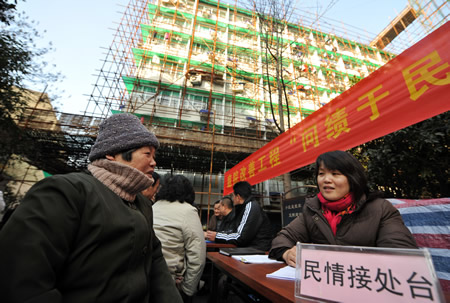 杭州二十多萬居民喜遷“新庭院”