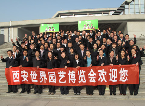“花開長(zhǎng)安 世園祈福”活動(dòng)將在西安大慈恩寺舉行