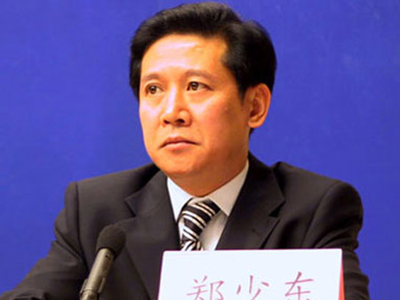 公安部原黨委委員、部長助理鄭少東被開除黨籍公職