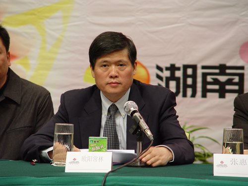 湖南電視臺(tái)臺(tái)長(zhǎng)歐陽常林被免去職務(wù)（簡(jiǎn)歷）