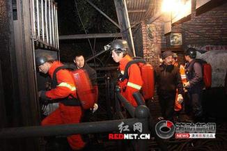 湘潭礦難25人遇難 問責(zé)程序啟動數(shù)名官員被免