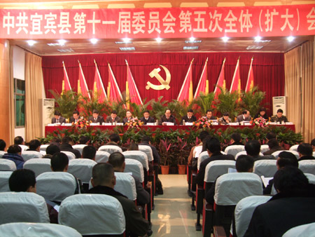 黨員旁聽全委會(huì) 宜賓縣開放型會(huì)議受歡迎