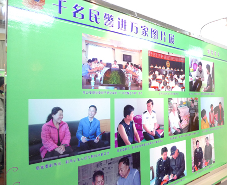 全國重點網(wǎng)絡媒體聚焦遼寧公安第三站走進本溪公安