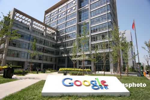 不愿對搜索結(jié)果進行審查 谷歌或全面退出中國