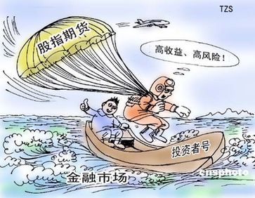 中國(guó)證監(jiān)會(huì)批準(zhǔn)中金所開(kāi)展股指期貨交易