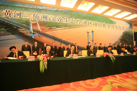 黃河三角洲高效生態(tài)經(jīng)濟區(qū)成海內(nèi)外投資新熱點