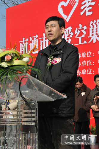 關(guān)愛空巢老人 建設(shè)文明和諧新南通