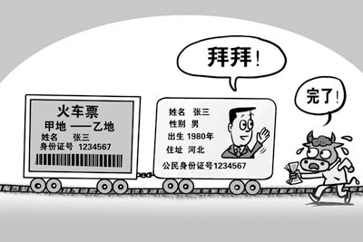 70.5%公眾期待春運(yùn)增開(kāi)不同價(jià)位列車