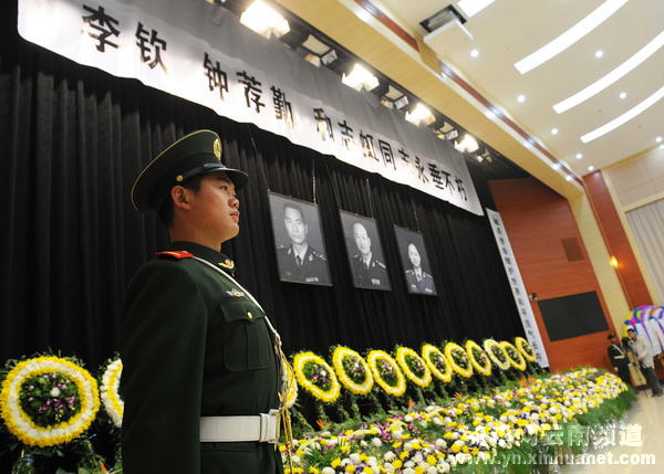 云南公安邊防官兵悼念戰(zhàn)友[組圖]