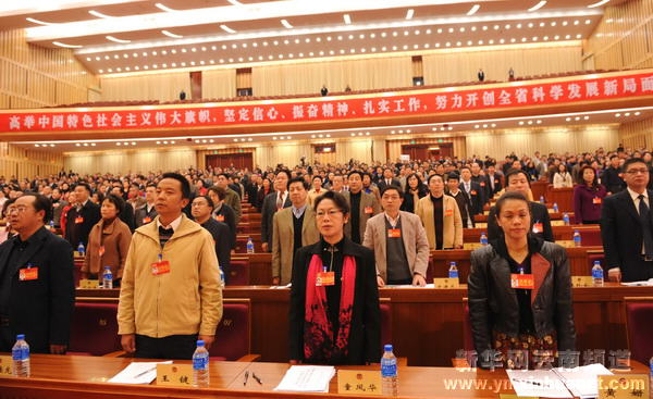 政協(xié)云南省十屆三次會議開幕[多圖]