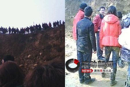 重慶200教師排隊(duì)阻止野蠻施工 11人被埋(圖)