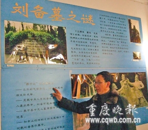 重慶奉節(jié)專(zhuān)家呼吁重啟當(dāng)?shù)貏淠拱l(fā)掘