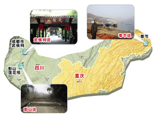 重慶奉節(jié)專(zhuān)家呼吁重啟當(dāng)?shù)貏淠拱l(fā)掘