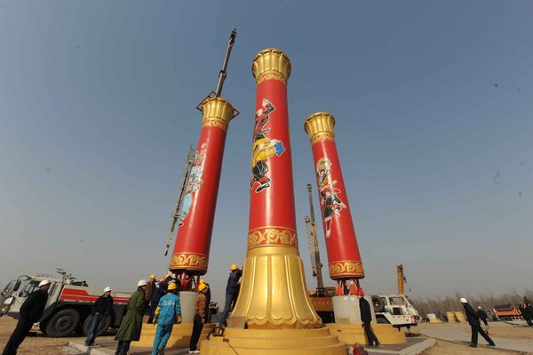 56根民族團(tuán)結(jié)柱“試放”奧林匹克公園