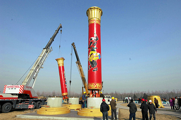 56根民族團(tuán)結(jié)柱“試放”奧林匹克公園