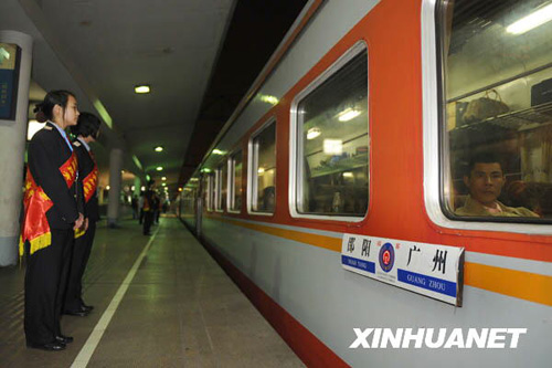 中國首趟實名制火車票列車開行