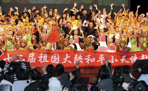大陸和平小天使在臺(tái)舉行專場(chǎng)演出