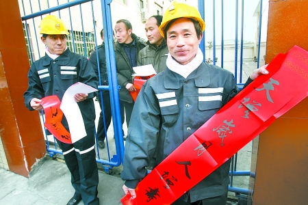 歡樂(lè)迎新春 文藝慶虎年