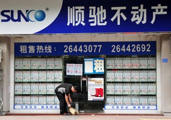 調(diào)控政策密集出臺(tái) 京滬深等城市房?jī)r(jià)出現(xiàn)滯漲