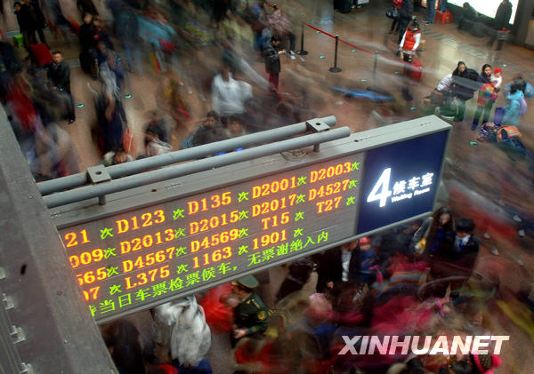 北京西站客流達(dá)到節(jié)前春運(yùn)高峰頂點