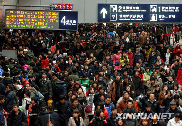 北京西站客流達(dá)到節(jié)前春運高峰頂點