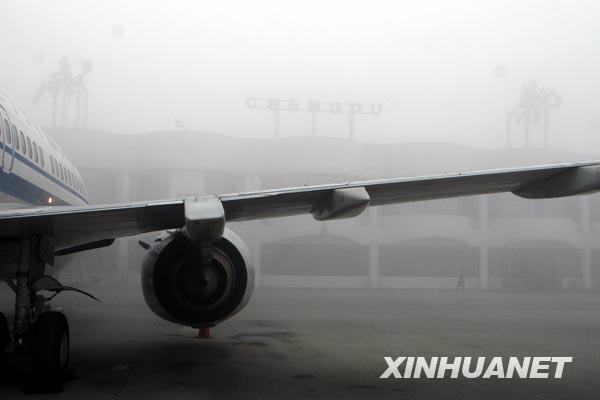 成都雙流機(jī)場(chǎng)因大霧關(guān)閉