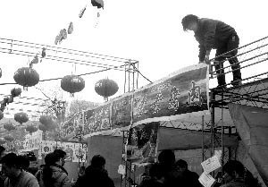 北京春節(jié)廟會(huì)燈會(huì)達(dá)62場(chǎng) 多成商品大賣場(chǎng)
