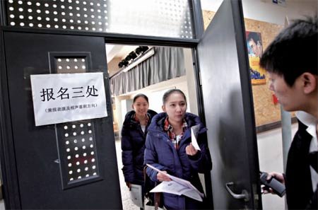北京電影學(xué)院報名首日近4000人扎堆報考(圖)