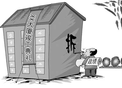 民調(diào)：僅8.0%的人滿意所在城市的規(guī)劃
