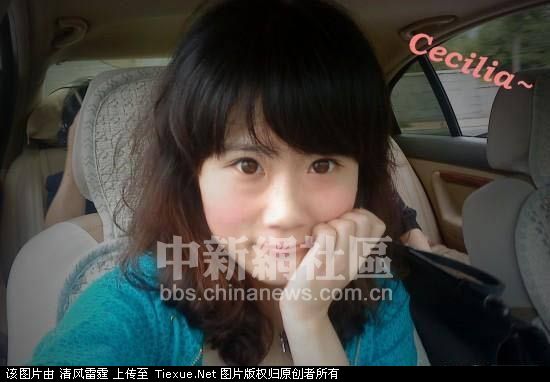 山東新泰市23歲最年輕女副局長(zhǎng)生活照曝光