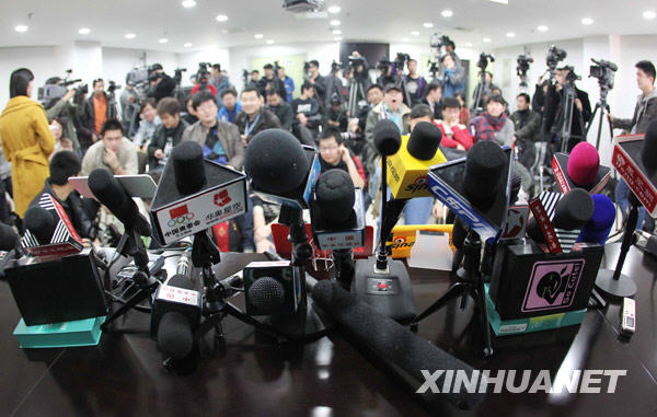 中國足協(xié)宣布對涉假三支俱樂部的處罰決定