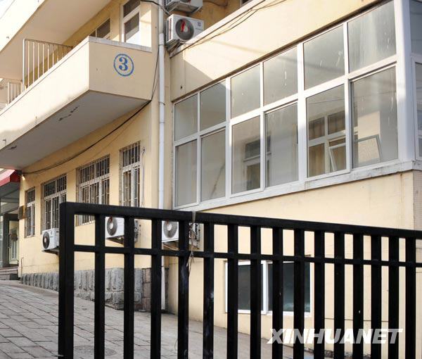 中國(guó)足協(xié)宣布對(duì)涉假三支俱樂部的處罰決定
