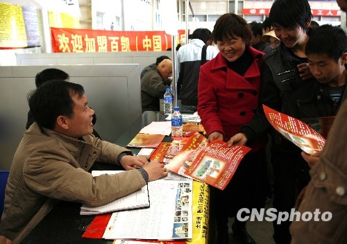 云南昆明農(nóng)民工求職忙