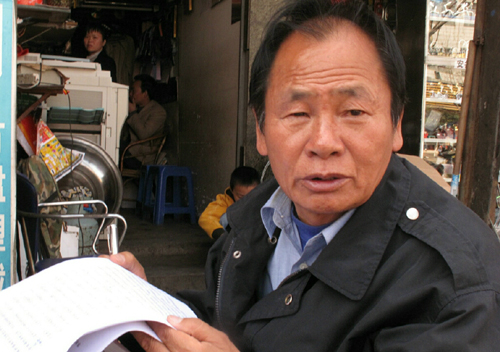 孤獨(dú)的守望——2009年感動(dòng)中國(guó)十大人物張正祥