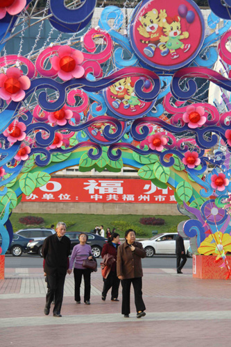 “揚(yáng)帆海西·福滿(mǎn)榕城”大型燈組喜迎元宵（圖）