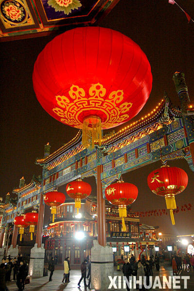 前門(mén)燈會(huì)鬧元宵（圖）