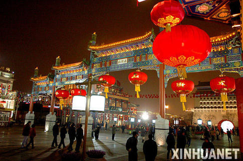 前門(mén)燈會(huì)鬧元宵（圖）