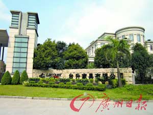 東莞一名企數(shù)千員工停產要求加薪 企業(yè)稱誤會