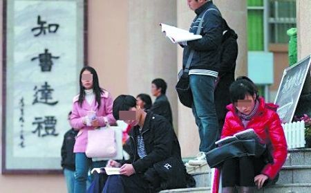 廣西公務員考試泄題事件調查 網(wǎng)友揭五大疑點