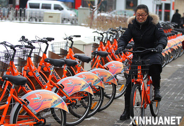 北京試行自行車免費租賃